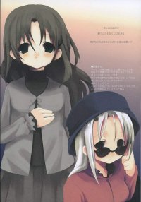 BUY NEW white paper - 97803 Premium Anime Print Poster